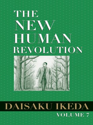 cover image of The New Human Revolution, Volume 7